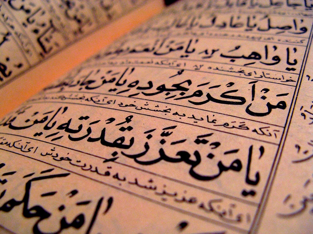 You Understand Arabic — So Why Do You Still Pronounce It Wrong?