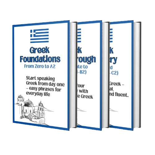 Greek Ebooks
