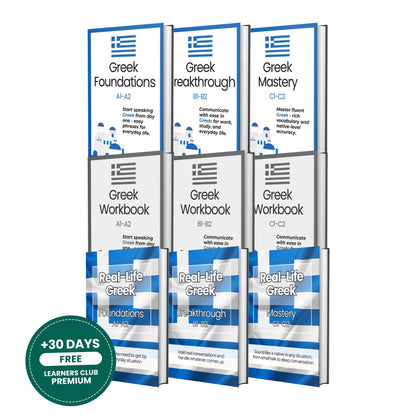 The Read2Speak Vault