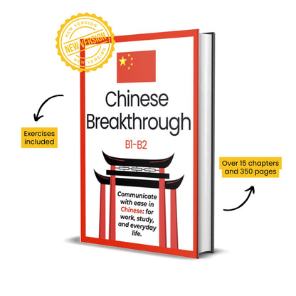 The Complete Chinese Course (A1–C2)