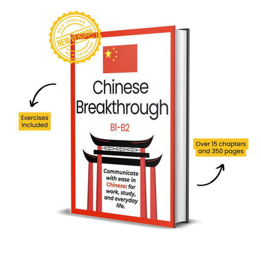 Chinese Breakthrough (B1-B2)