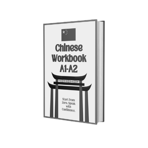 Chinese Workbook (A1-A2)