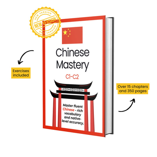 Chinese Mastery (C1-C2)