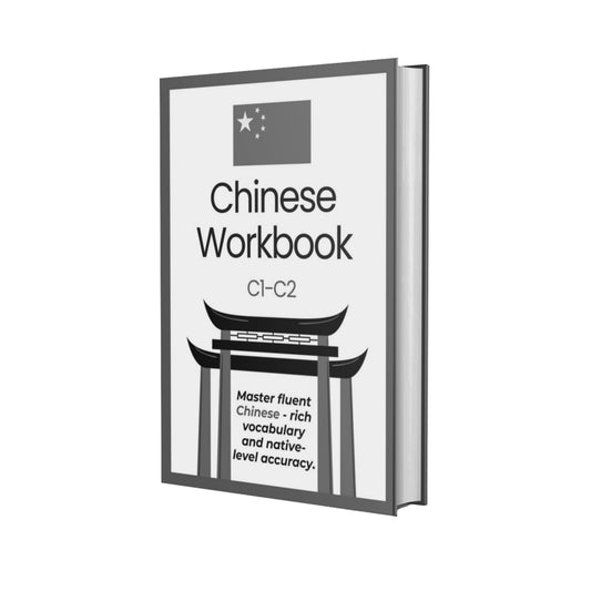 Chinese Workbook (C1-C2)