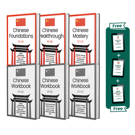 The Complete Chinese Course (A1–C2)