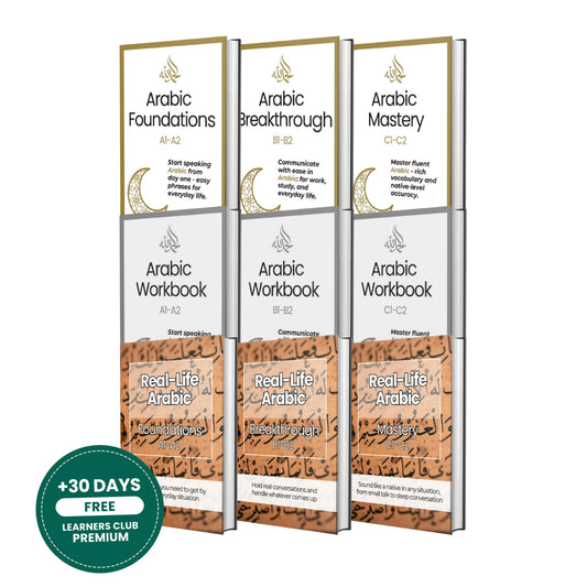 The Arabic Full Bundle (A1-C2)