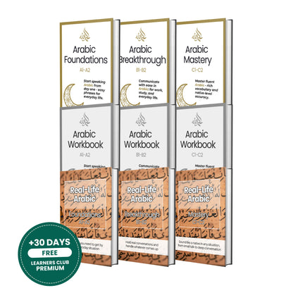 The Read2Speak Vault
