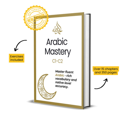 Arabic Mastery (C1-C2)