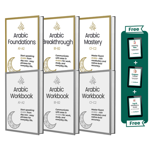 The Complete Arabic Course (A1-C2)