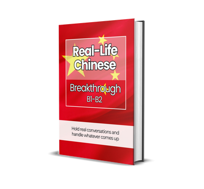 The Complete Real-Life Chinese Course (A1-C2)