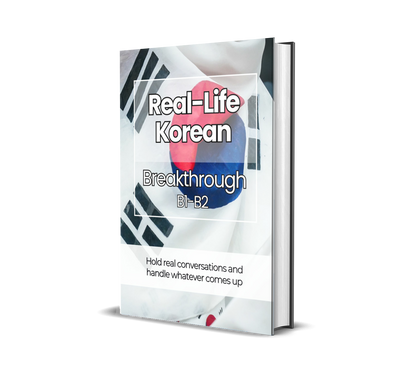 The Complete Real-Life Korean Course (A1-C2)