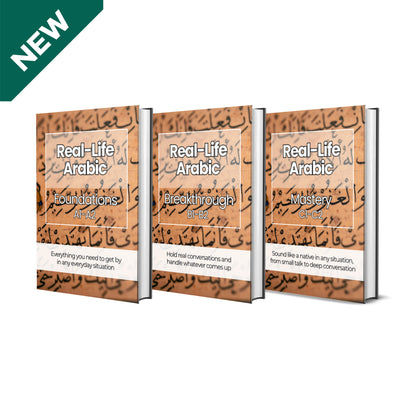 The Complete Real-Life Arabic Course (A1-C2)