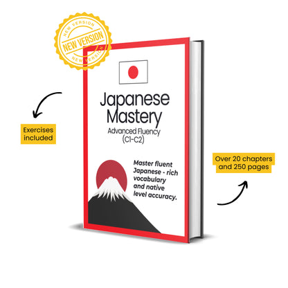 Japanese Mastery (C1-C2)