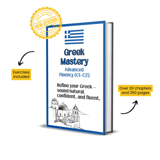 Greek Mastery (C1-C2)