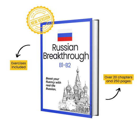 Russian Breakthrough (B1-B2)