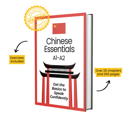 Chinese Foundations (A1-A2)