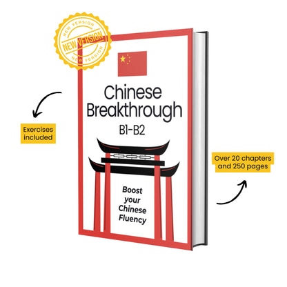 The Complete Chinese Course (A1–C1)