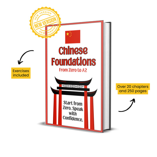 Chinese Foundations (A1-A2)