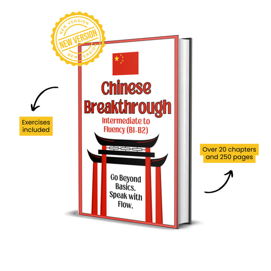 Chinese Breakthrough (B1-B2)