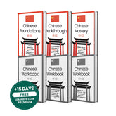 The Complete Chinese Course (A1–C2)