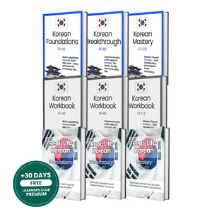 The Korean Full Bundle (A1-C2)