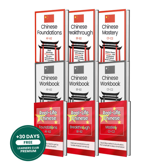 The Chinese Full Bundle (A1-C2)