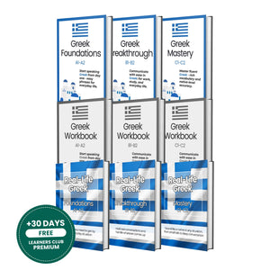 The Greek Full Bundle (A1-C2)