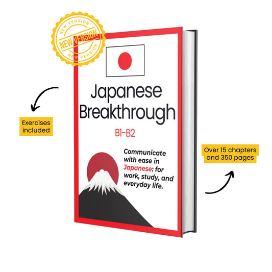 Japanese Breakthrough (B1-B2)