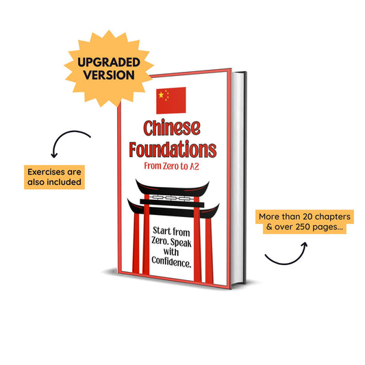 Chinese Foundations (A1-A2)